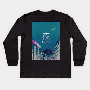 Yoru 夜 Night Anime Sky Kids Long Sleeve T-Shirt